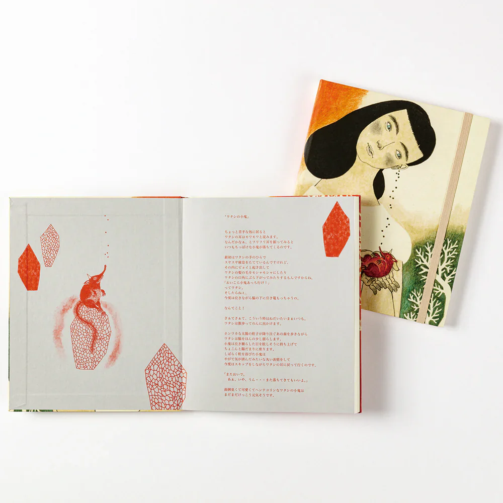 moritaMiW Notebook My Little Demon - Image 4
