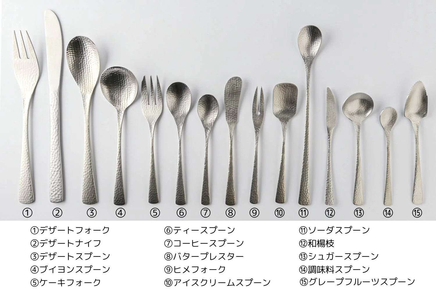 Nagomi Hammered Sugar Spoon 12cm - Image 10