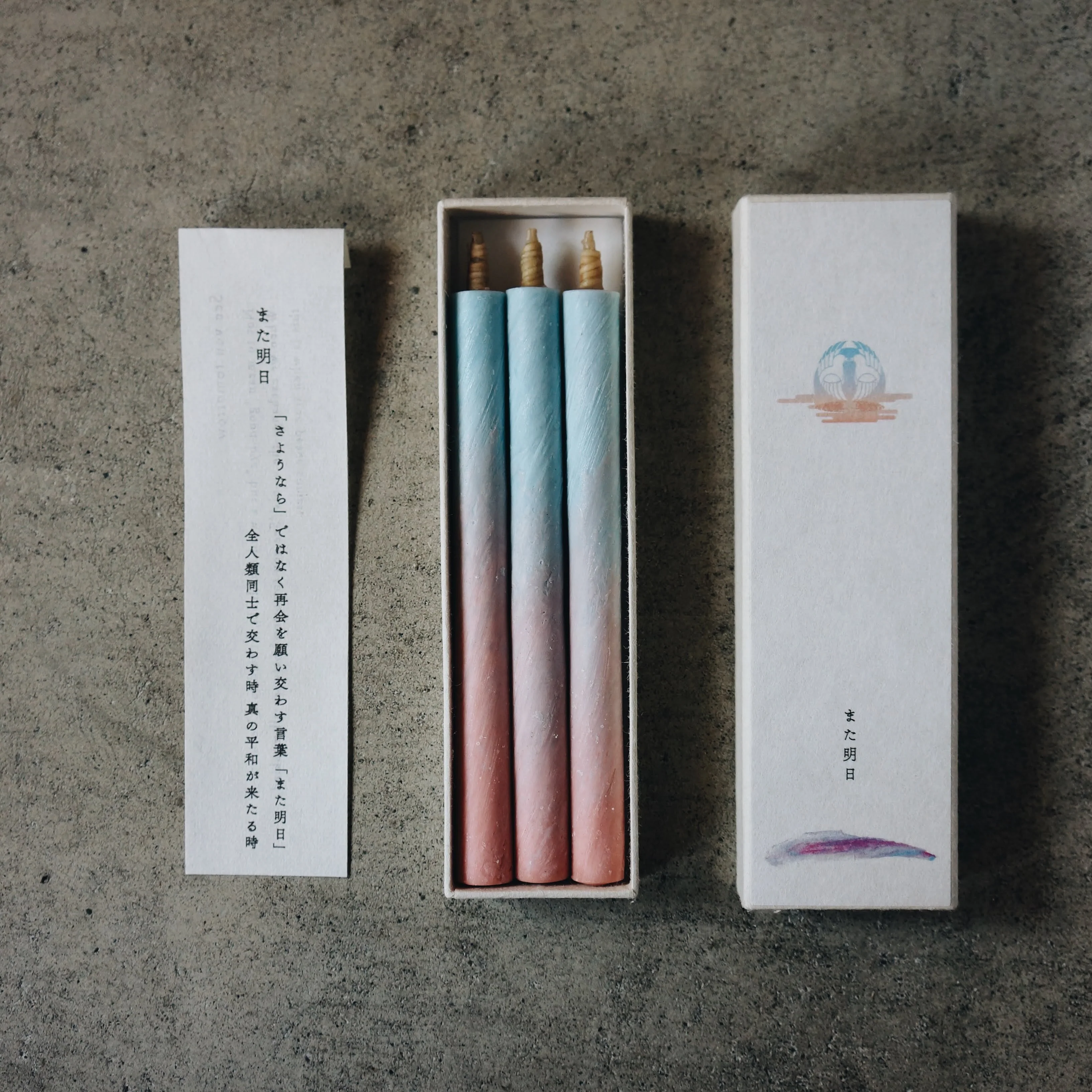 Organic Modern Warosoku Candle - See You Tomorrow