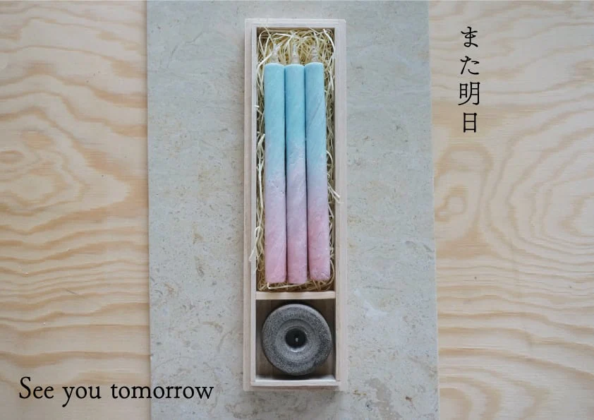 Organic Modern Warosoku Candle Set - See You Tomorrow - Image 2