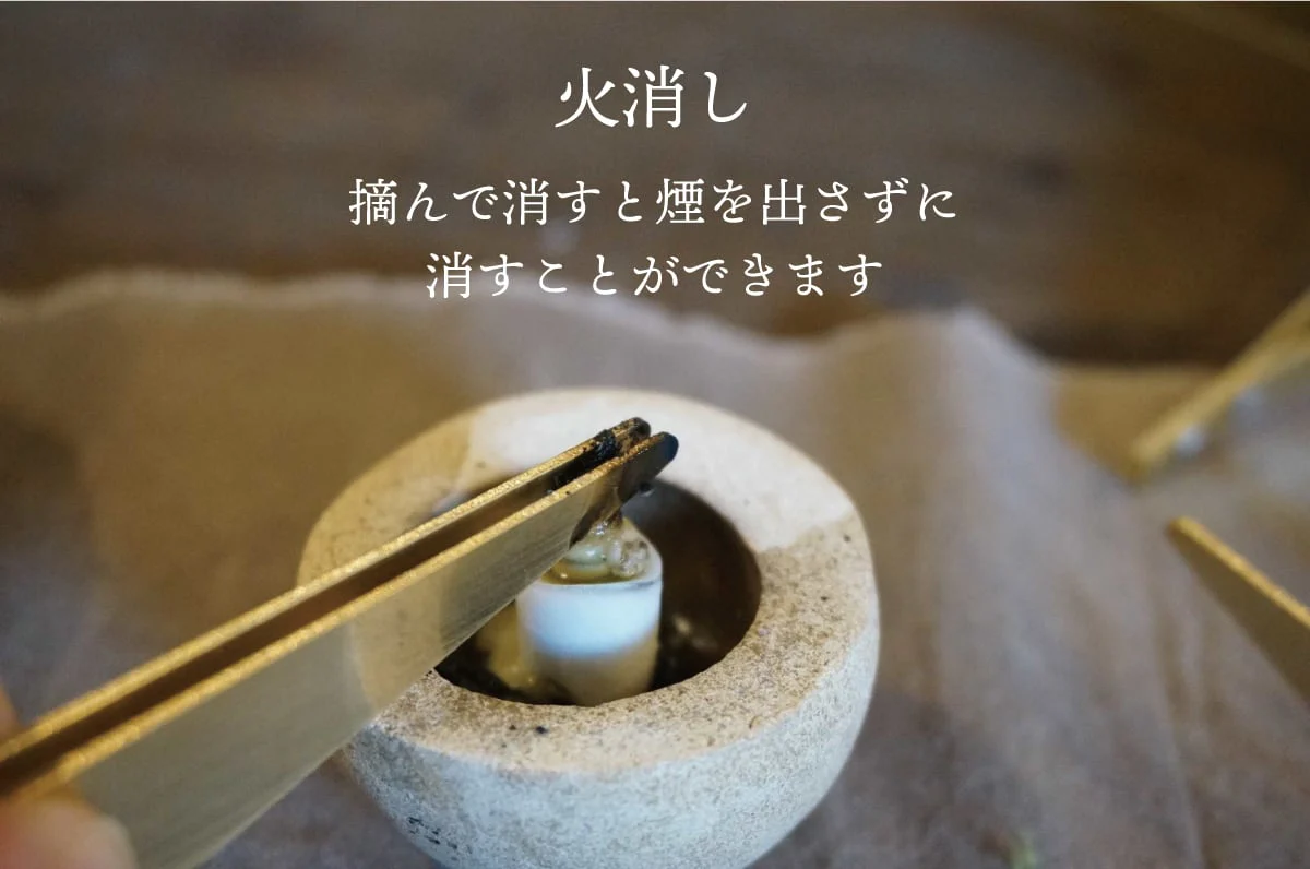 Organic Modern Warosoku Candle Set - Shiva Starry Sky - Image 15