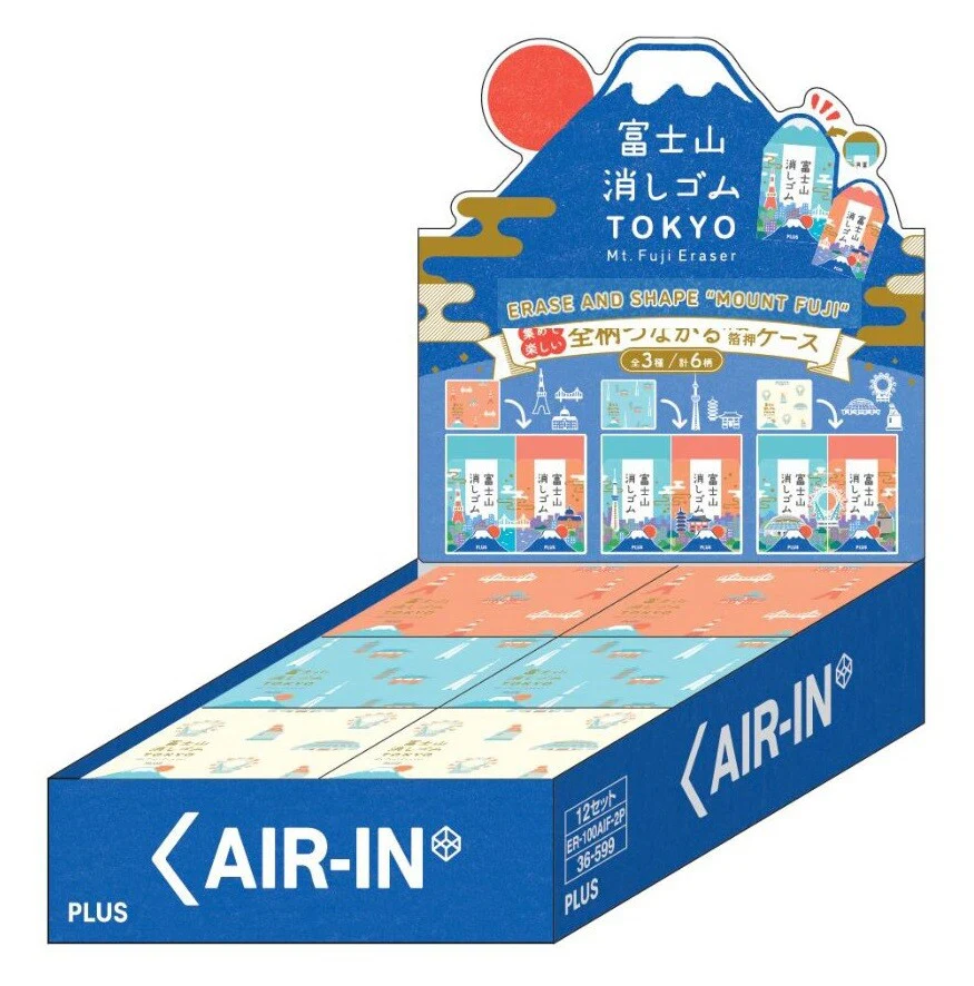 Plus Rubber - Mt. Fuji Tokyo Limited Edition Set - Image 9