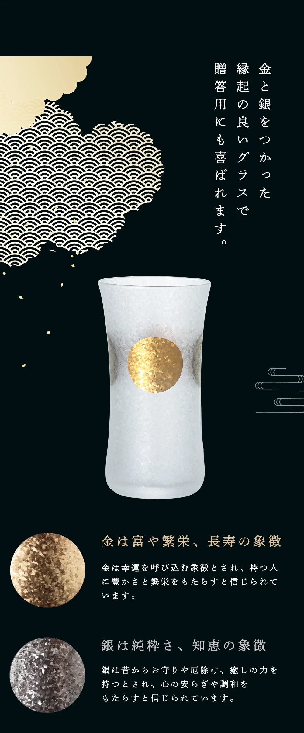 Premium Jitsu Getsu Glass Beer Tumbler 120ml - Image 10