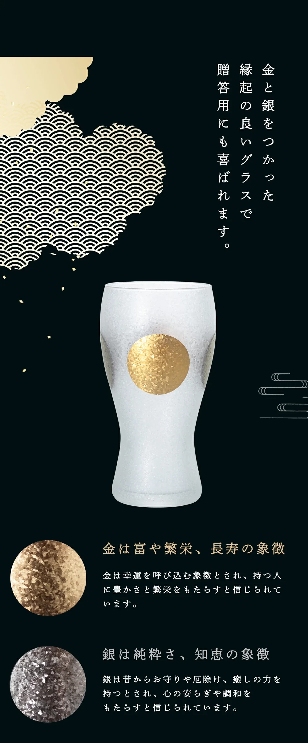 Premium Jitsu Getsu Glass Beer Tumbler 380ml - Image 11