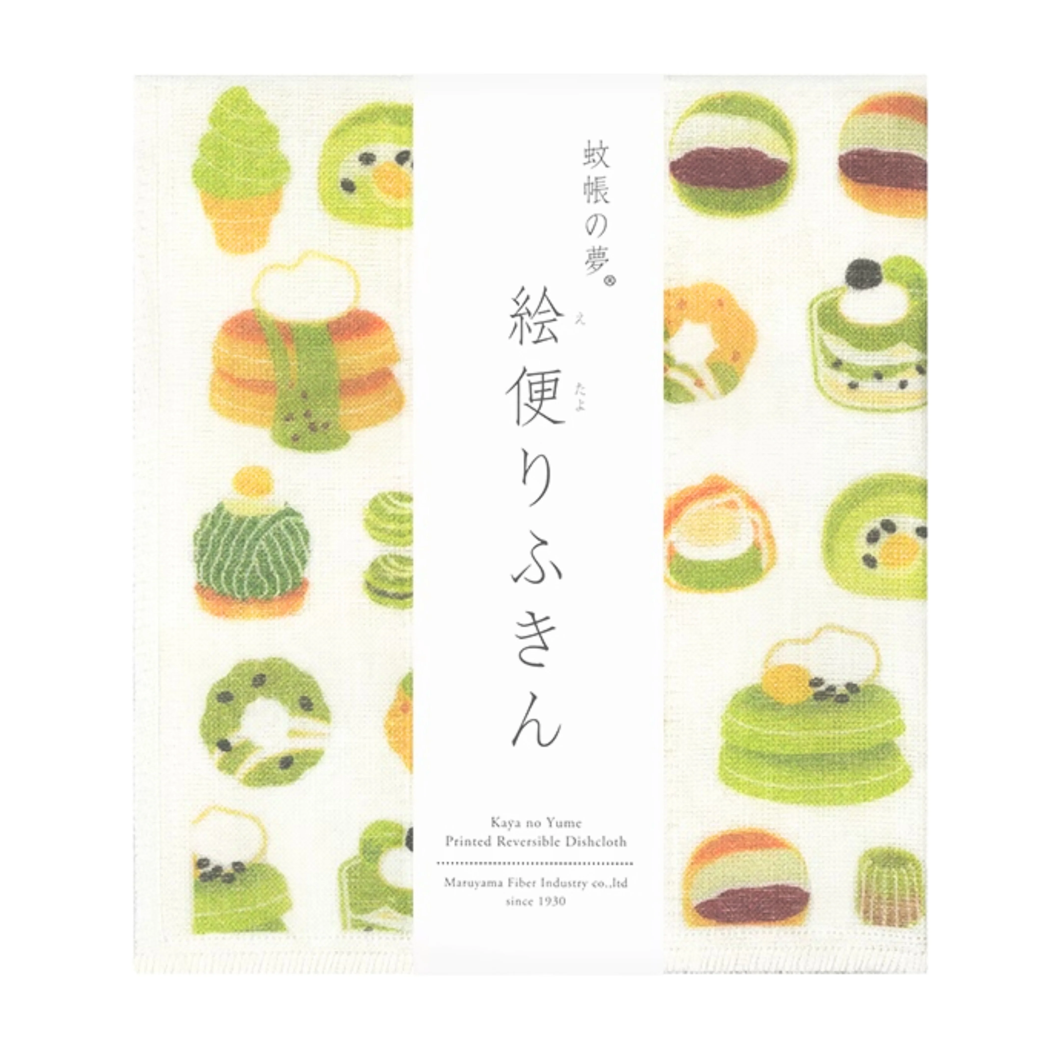 Printed Japanese Dishcloth - Japanese Matcha Sweets
