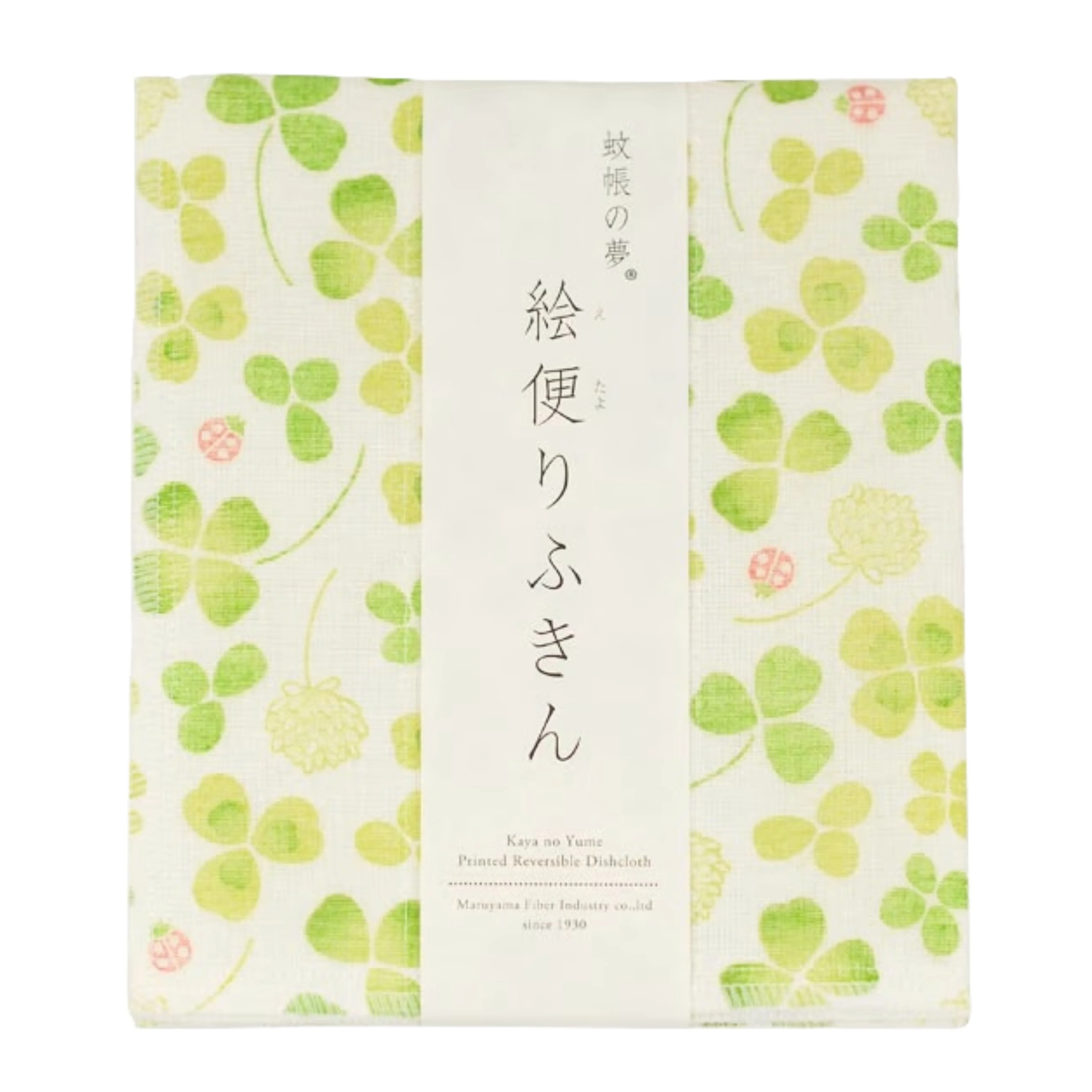 Printed Japanese Dishcloth - Lucky Clover