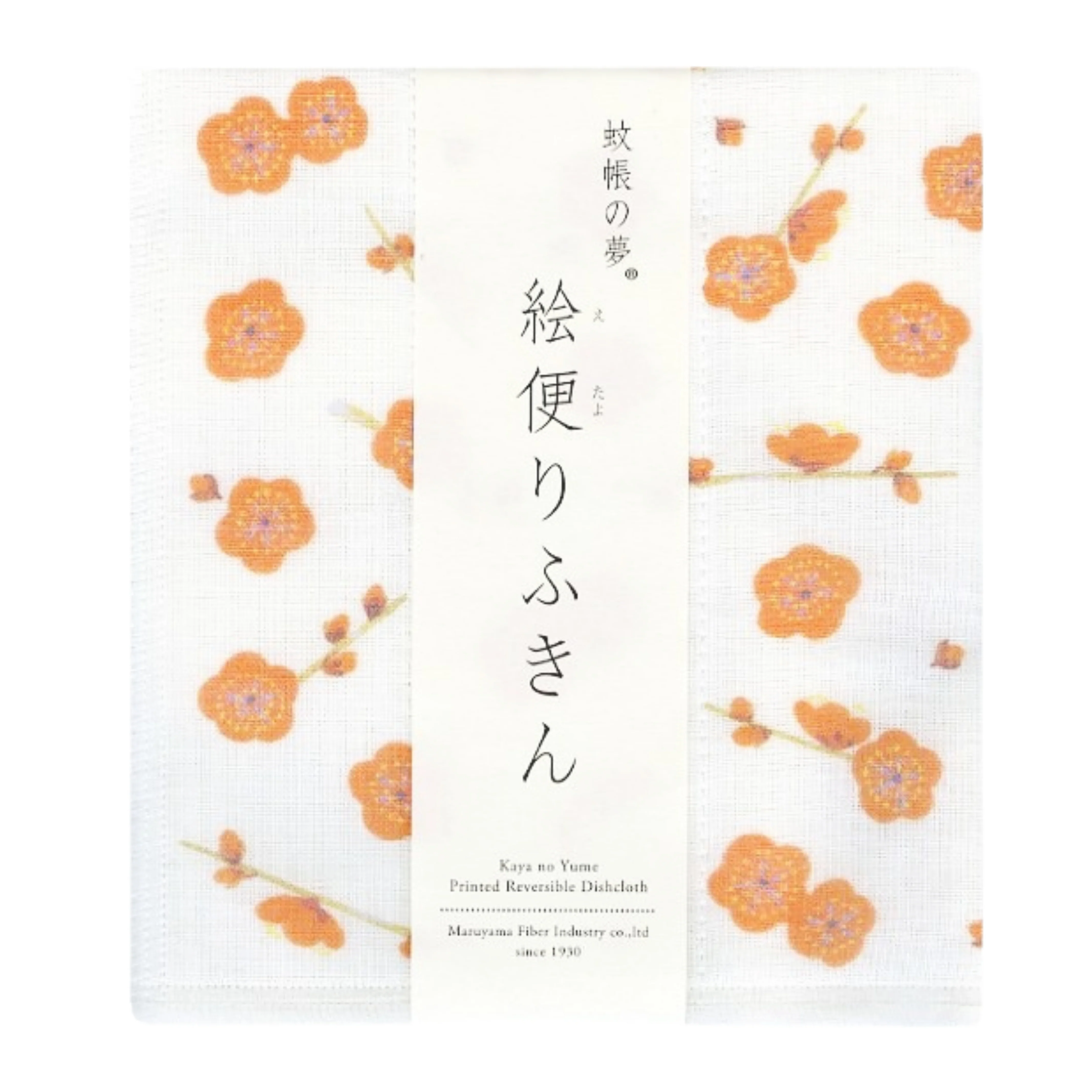 Printed Japanese Dishcloth - Ume Blossom