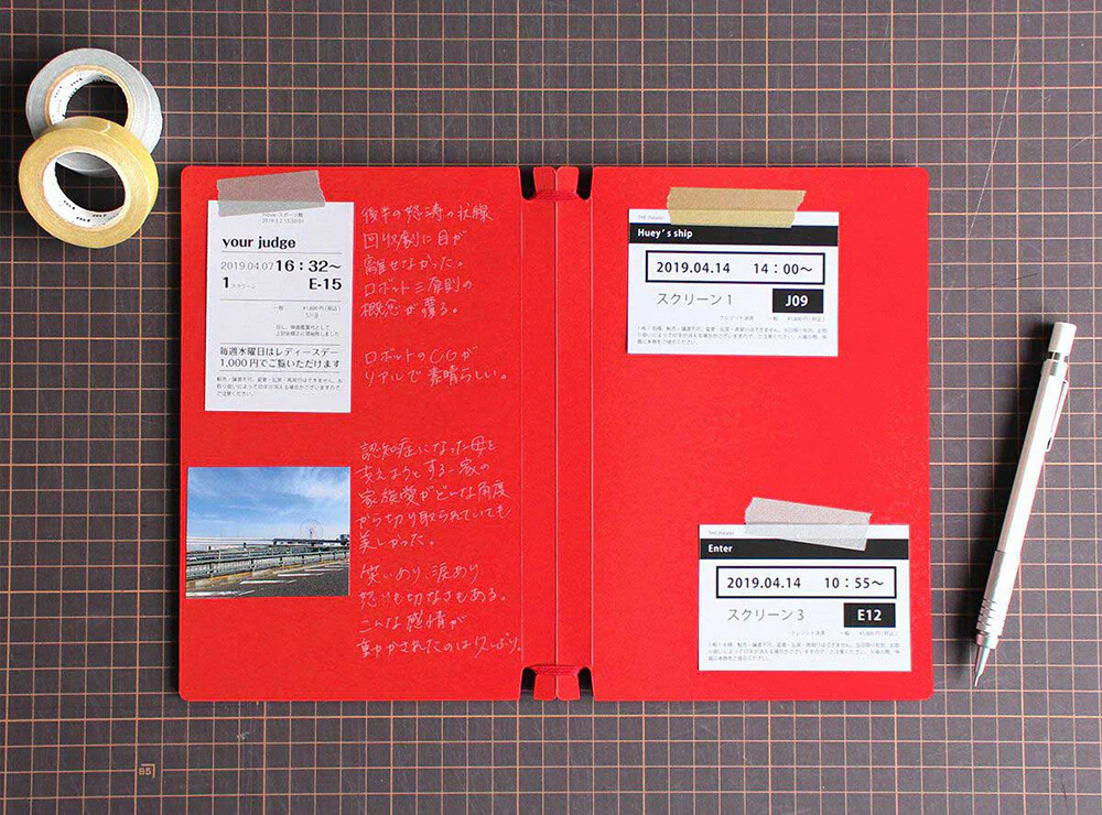 Sara Book Customisable Japanese Design Notebook - Red - Image 10