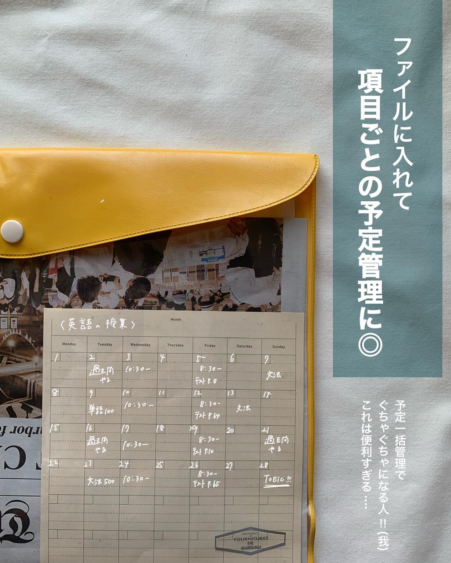 Sikigu Project Plan (Sage) - Image 14