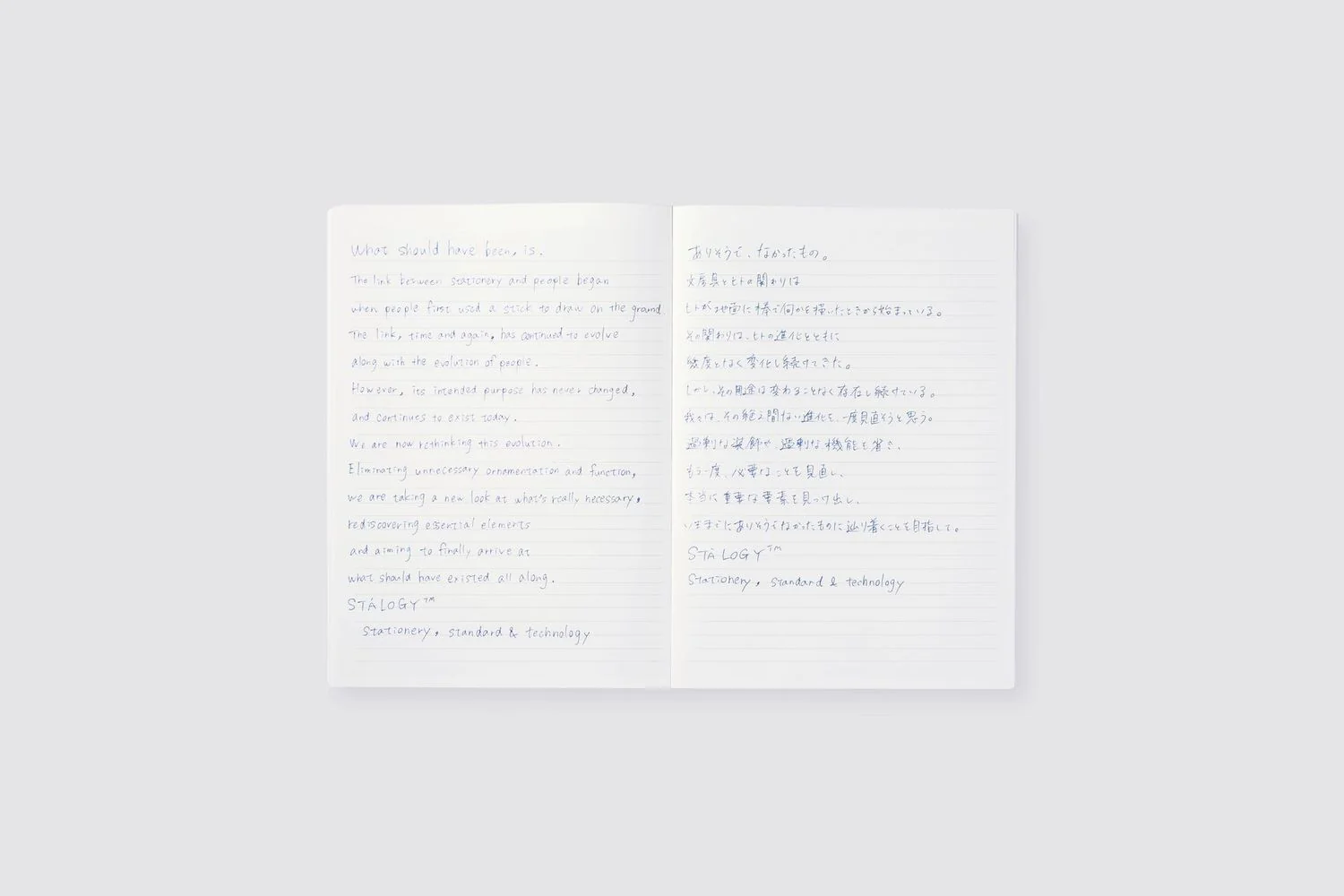 Stalogy Standard Notebook, Black - Image 3