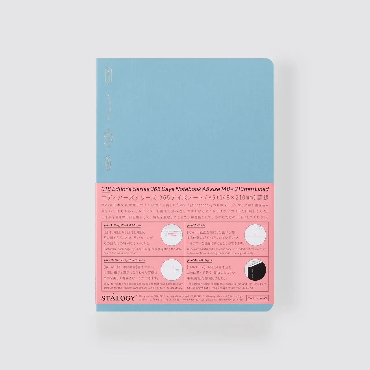 Stalogy Lined 365 Days Notebook, A5, Blue