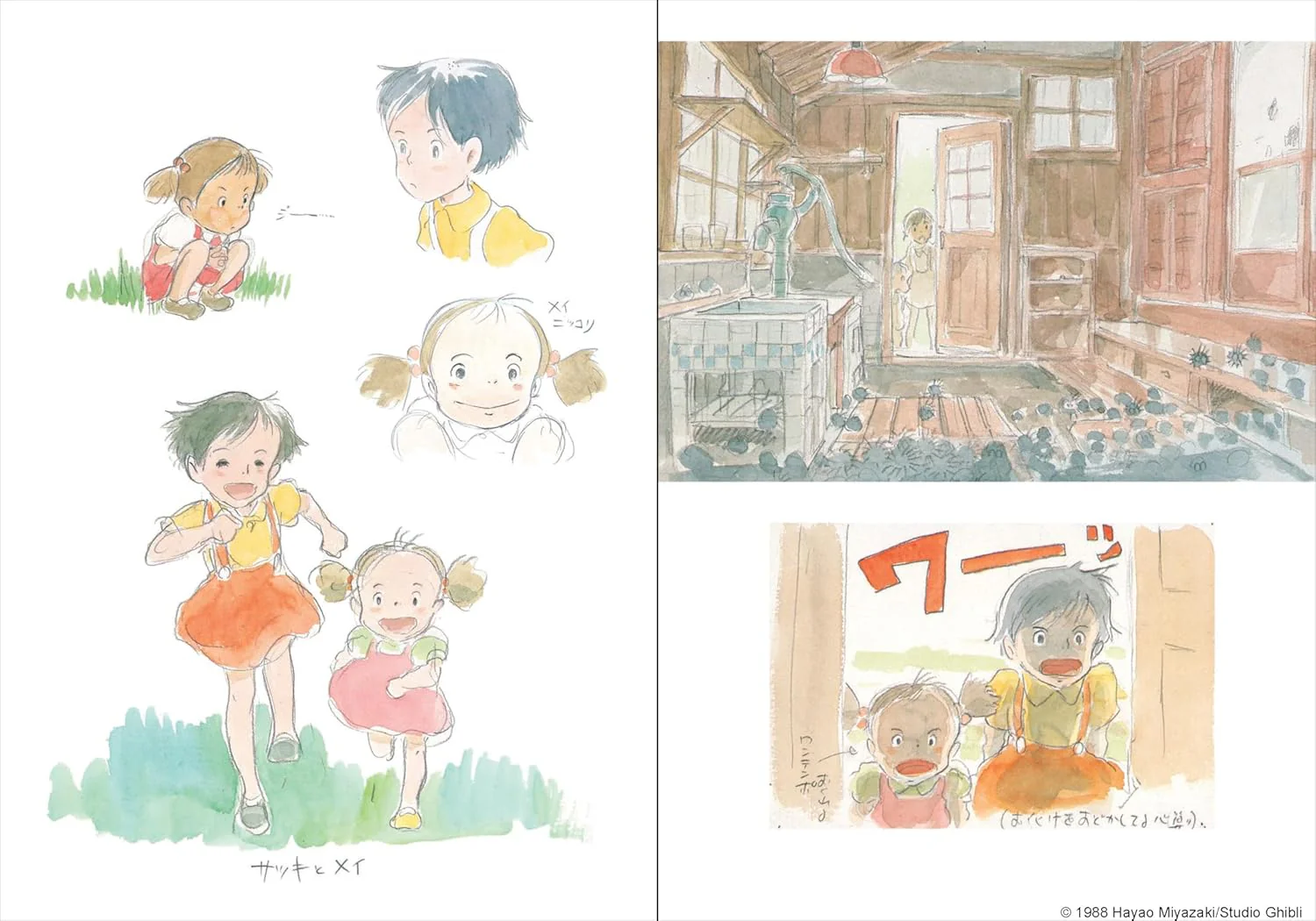Studio Ghibli My Neighbour Totoro Journal - Image 7