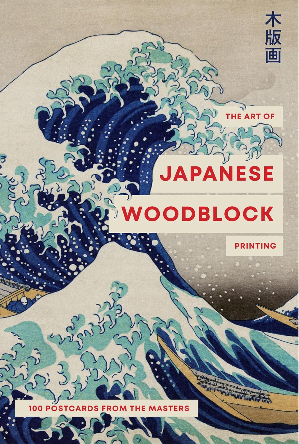 The Art of Japanese Wood Block Printing: 100 postcards from the masters - Image 2
