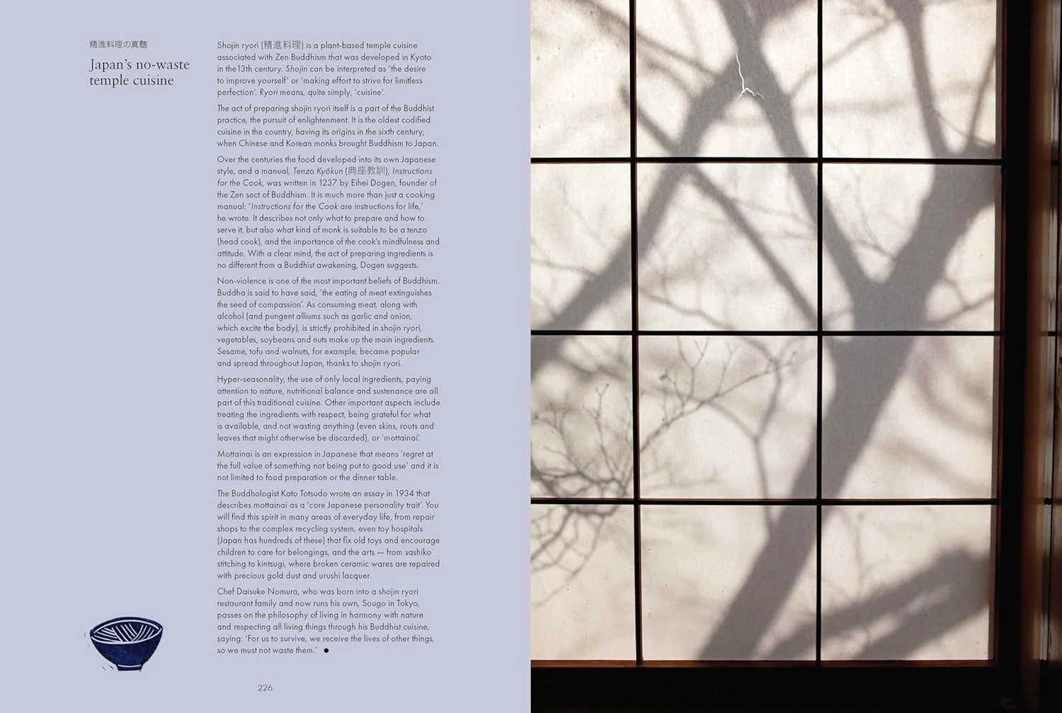 The Japanese Pantry - Image 11