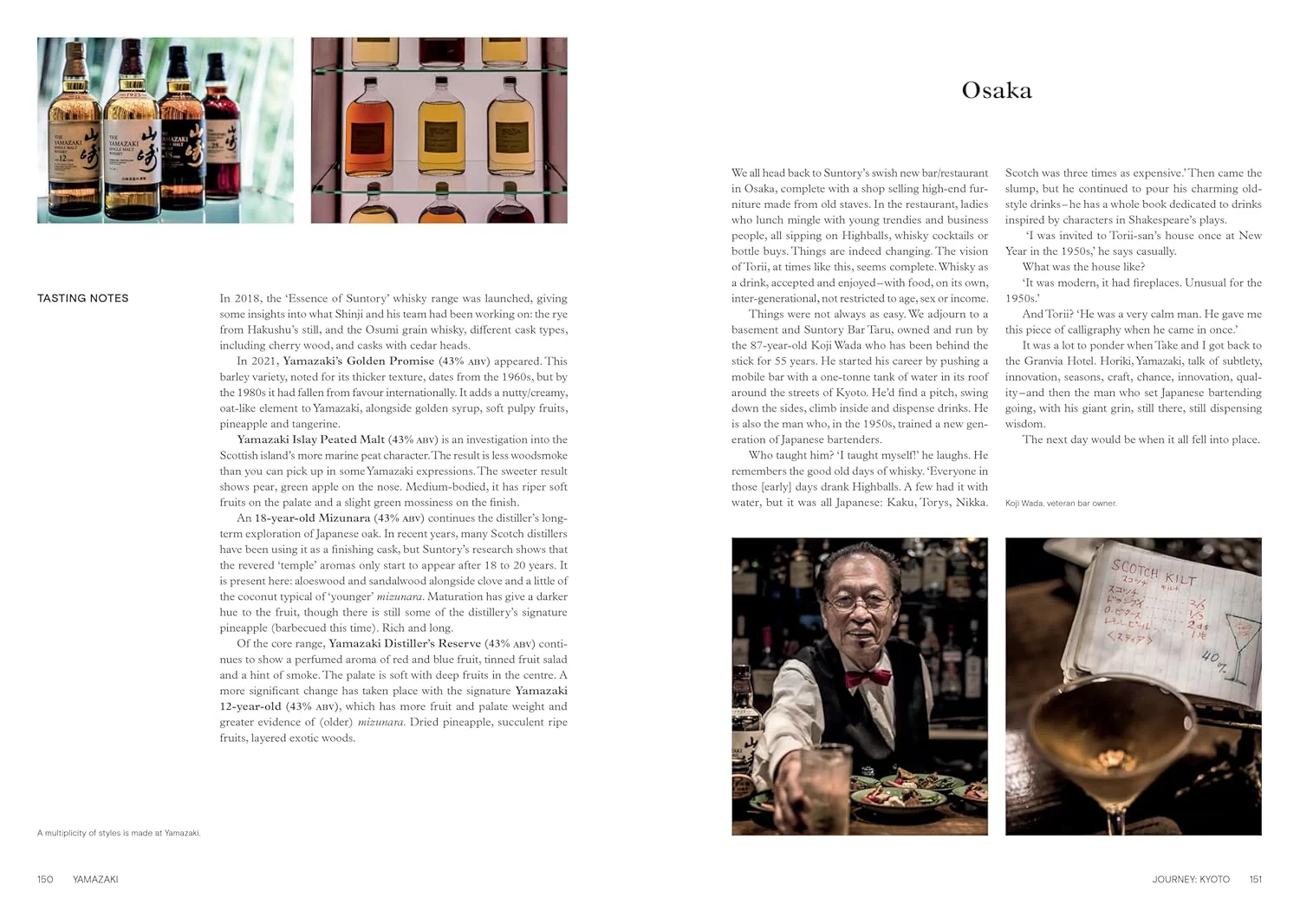 The Japanese Way of Whisky: Japan’s Whiskies And How To Enjoy Them - Image 4