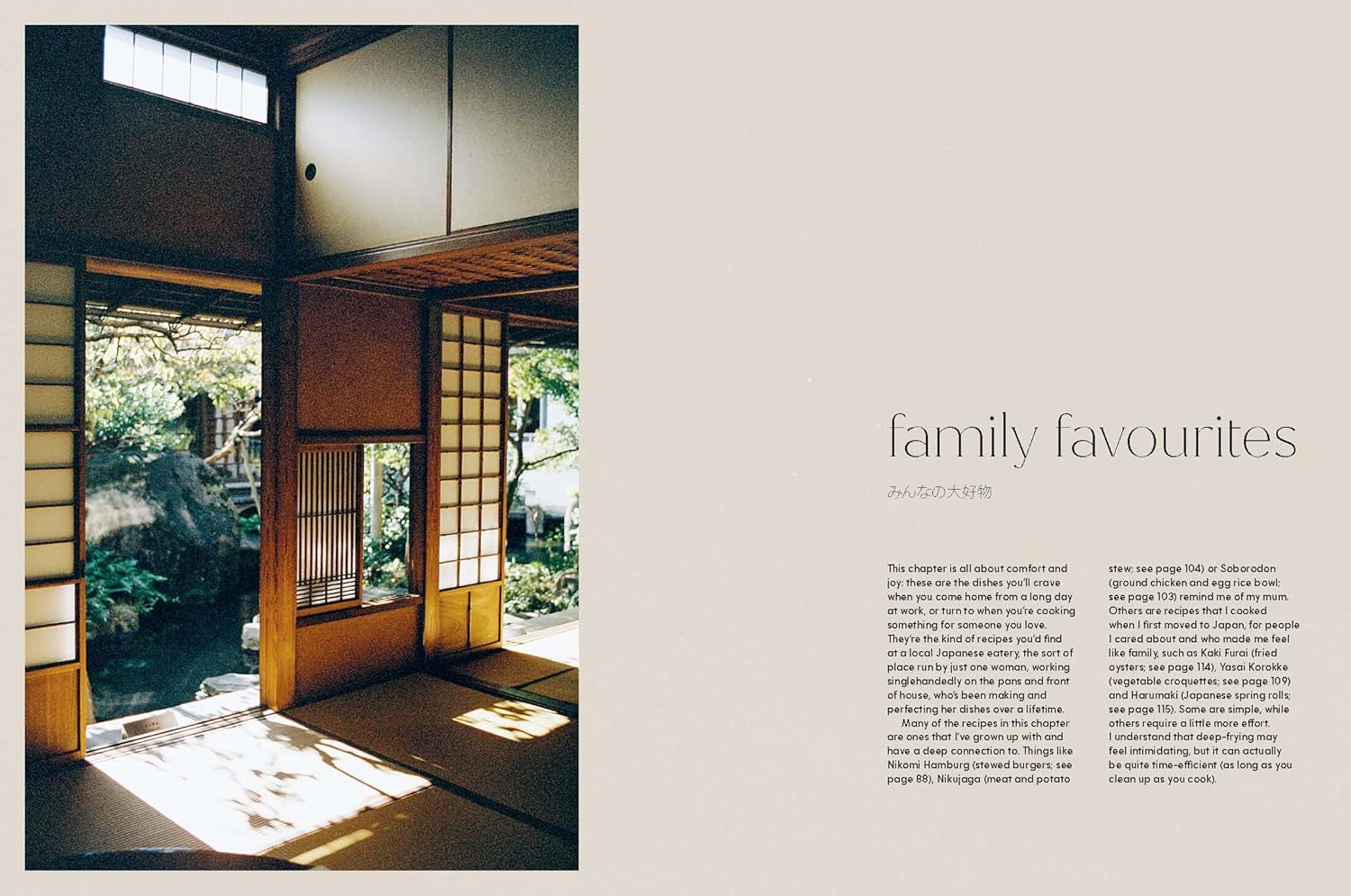 Umai: Recipes From A Japanese Home Kitchen - Image 6