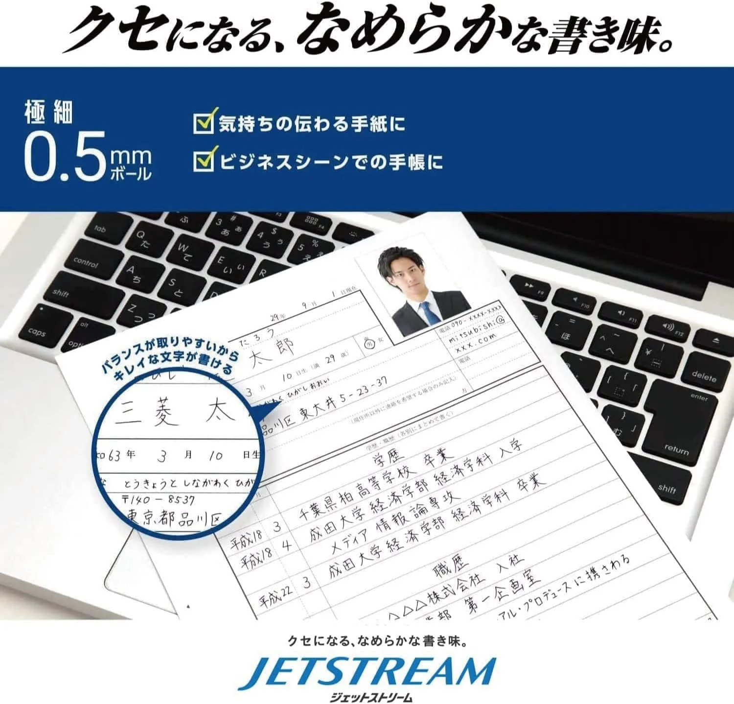 Uni Jetstream 4&1 Bamboo Edition Multi Pen - Sage - Image 4