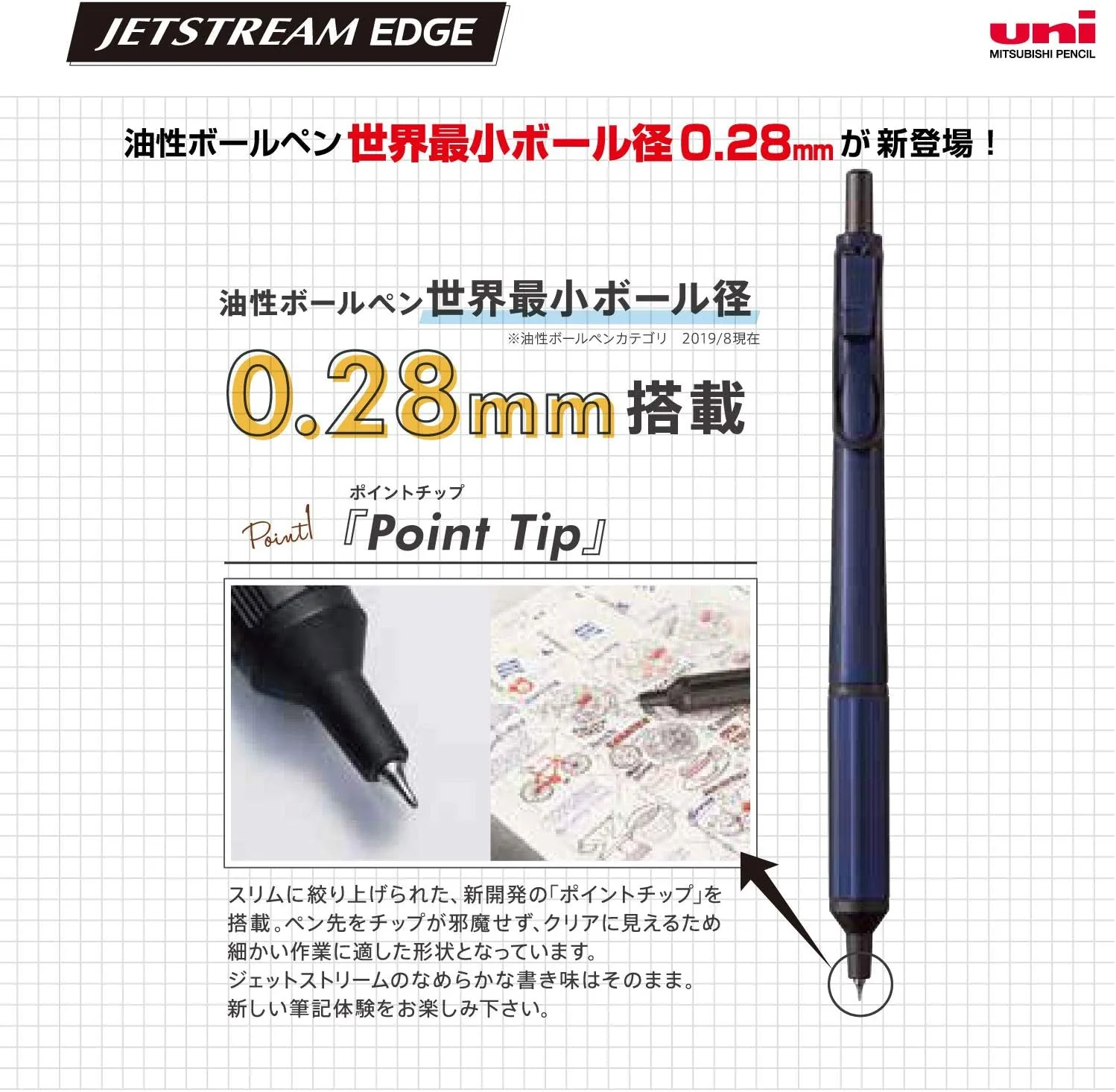 Uni Jetstream Edge 0.28mm Oil-based Pen- Champagne Gold - Image 5