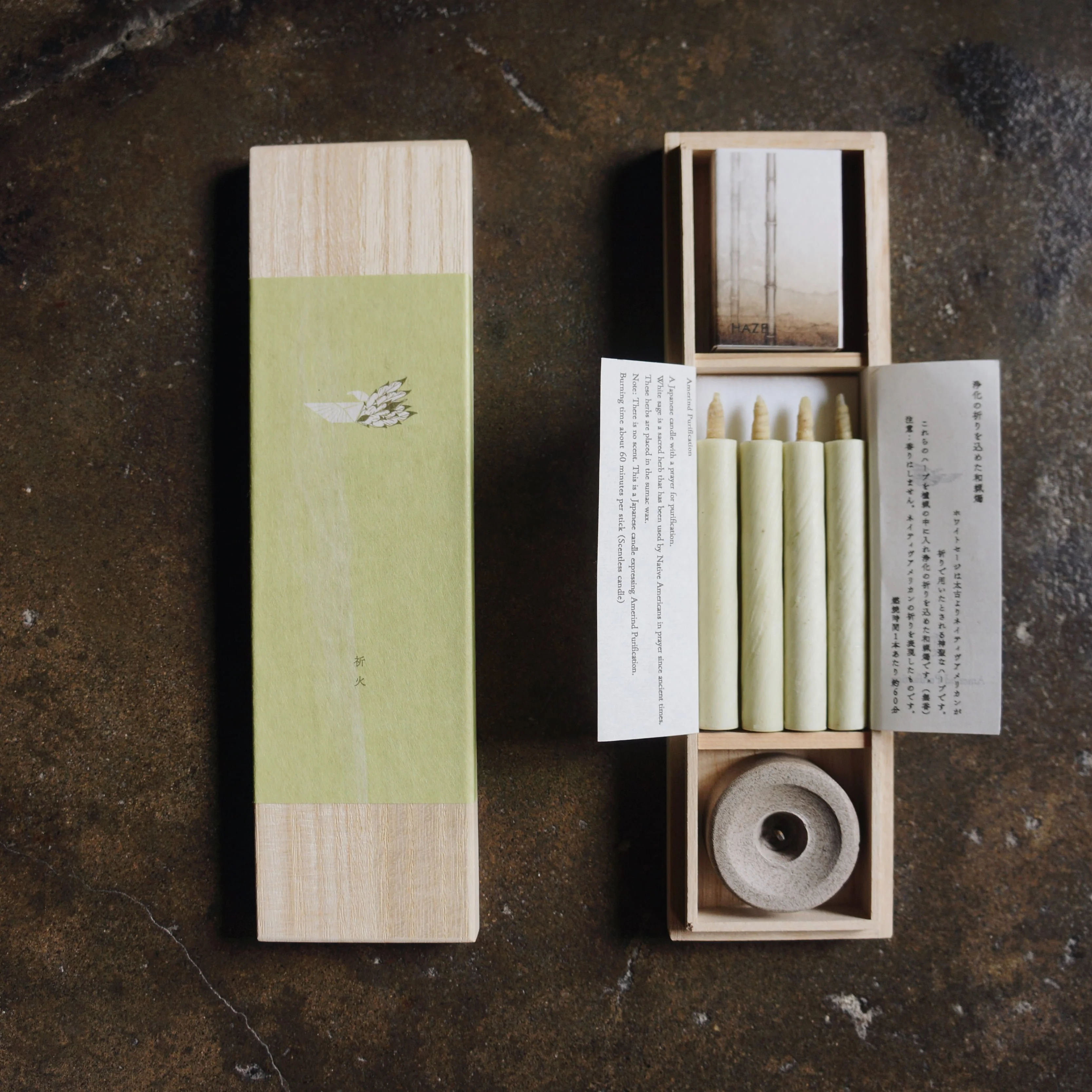 White Sage Warosoku Candle Box Set - Purification