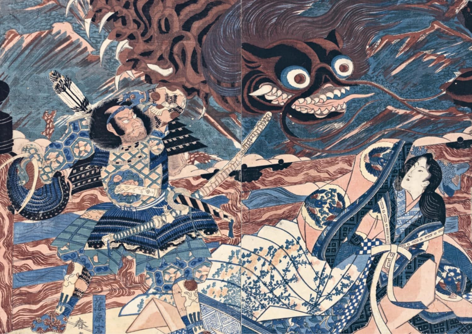 Yokai Monsters / Masters Of Japanese - Image 2