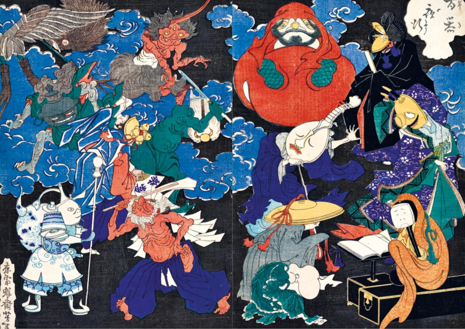 Yokai Monsters / Masters Of Japanese - Image 3