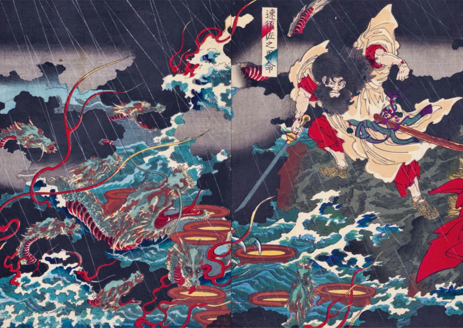 Yokai Monsters / Masters Of Japanese - Image 8