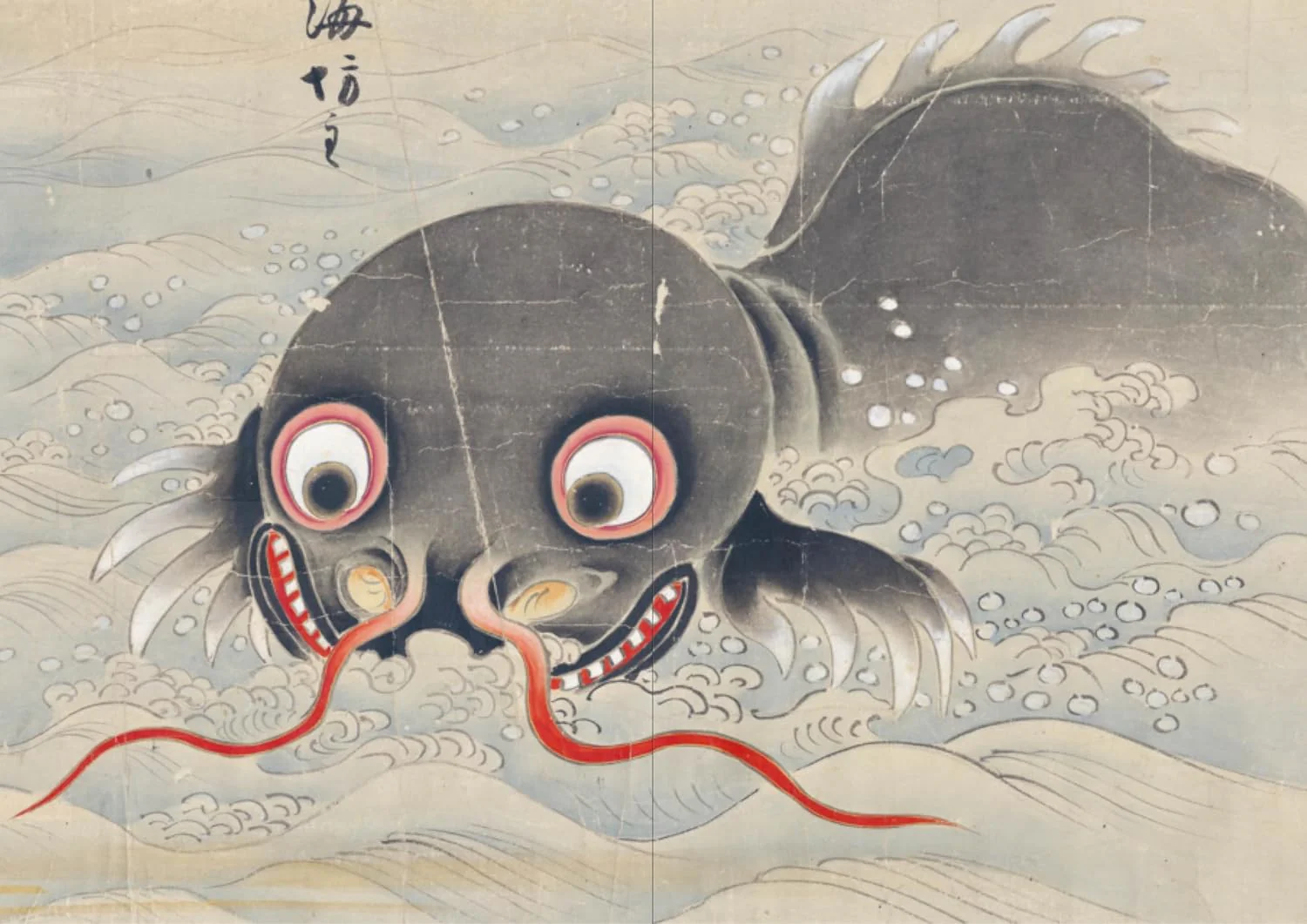 Yokai Monsters / Masters Of Japanese - Image 9